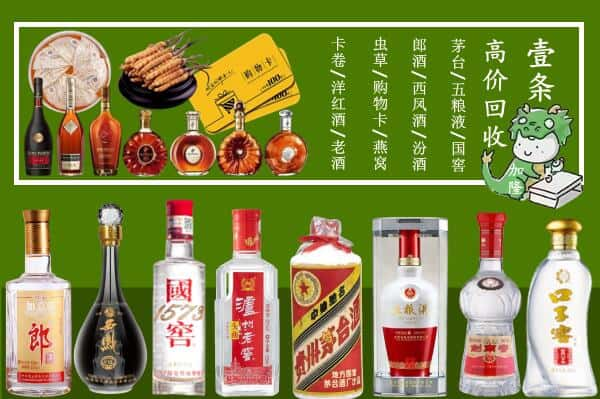 巴彦卓尔跃国烟酒经营部