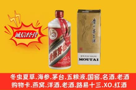 巴彦卓尔回收80年代茅台酒