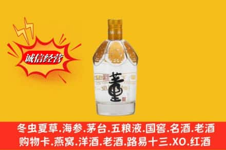 巴彦卓尔回收老董酒